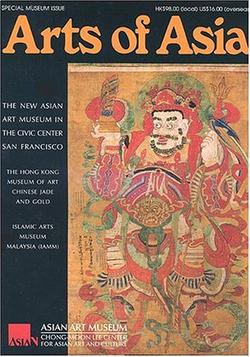 Arts of Asia Magazine Cover